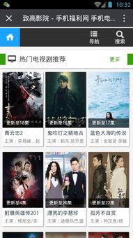 手机在线观看福利电影网,福利电影网带你畅享视听盛宴