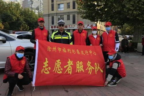 魏县福利彩票在线,助力公益，传递爱心