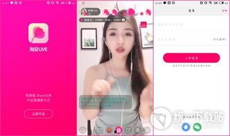 海棠福利直播在线观看,精彩瞬间，不容错过