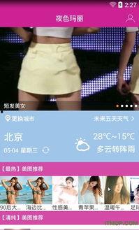 福利视频图片在线观看,精彩瞬间一网打尽