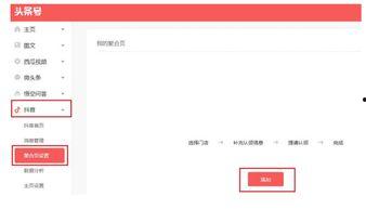 抖音福利网址在线观看,畅享海量精彩内容，一键在线观看