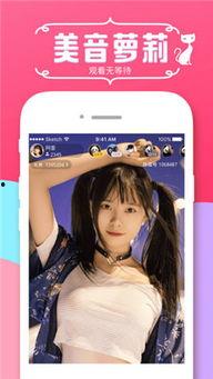 深夜福利在线观看直播,精彩内容等你来观