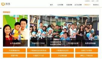 福利网站在线看国产,在线福利网站带你领略国产魅力