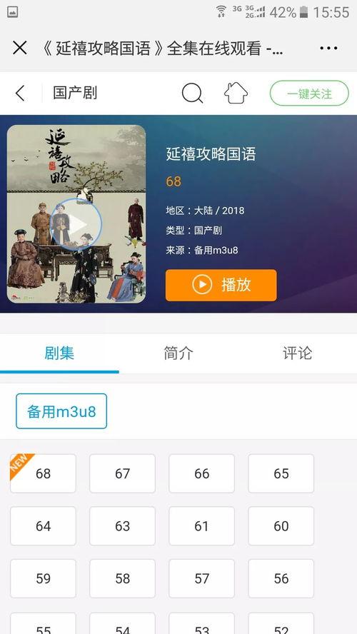 福利片App在线播放,海量在线播放，畅享影视盛宴