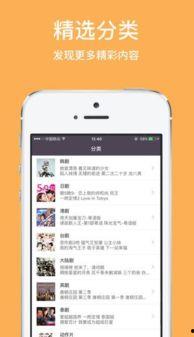 福利部落在线视频导航页,一站式在线视频导航，畅享海量精彩内容