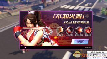 福利三级在线,揭秘我国社会保障体系的创新与发展