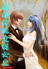 女友的新春福利小说在线观看,女友的甜蜜小说盛宴