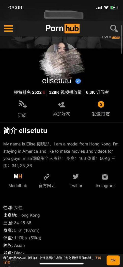 谭晓彤福利的在线网址,揭秘在线网址背后的精彩世界