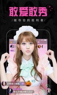 福利在线观看主播