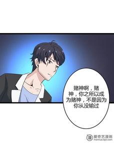 赌神福利动漫在线观看,动漫盛宴，在线观看，畅享无限欢乐