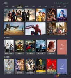 赌场福利片在线播放视频