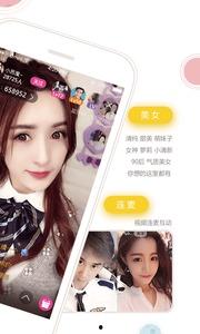 在线直播福利午夜,直播福利大放送！