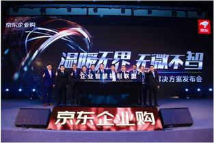 福利人在线视频发布会,揭秘未来福利体系创新与变革