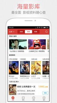 猫眼福利影院在线观看,畅享在线观影新体验