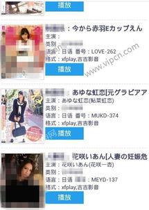 在线涩福利视频,暗藏的诱惑与风险