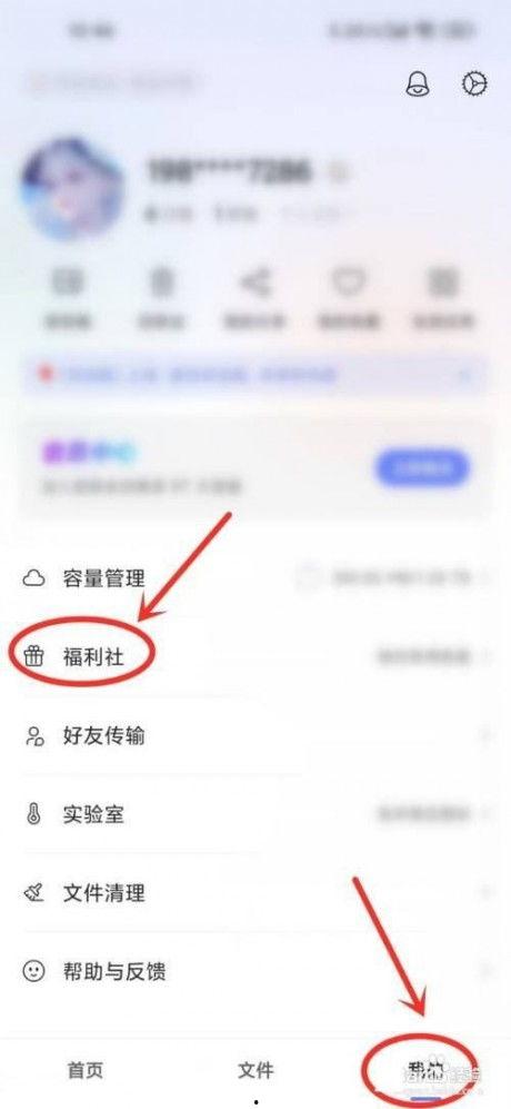 福利在线看码网址,畅享便捷生活新体验