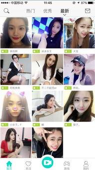 福利主播VIP在线播放,畅享在线播放盛宴