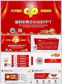 福利网在线工作计划,打造高效便捷的远程办公新篇章