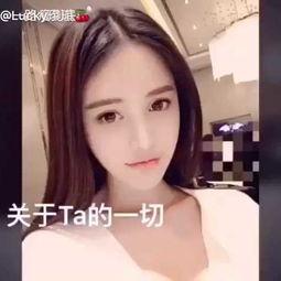 琪琪在线视频福利