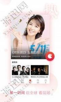 秋霞手机福利在线播放