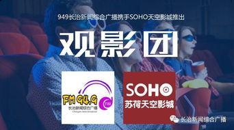 949在线看福利影片