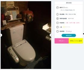 卫生间福利在线,打造舒适便捷的家居生活新体验